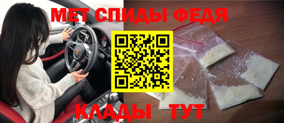 Амфетамин Premium  АМФ  Обнинск  Вход с VPN 