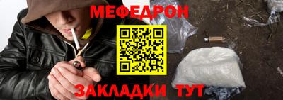 бутик Славянск-на-Кубани