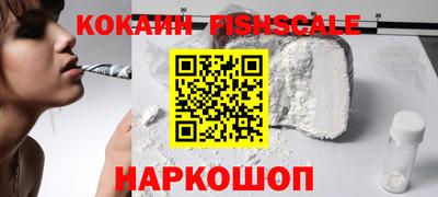 альфа пвп VHQ Сланцы