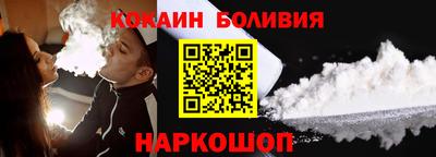 бутик Славянск-на-Кубани