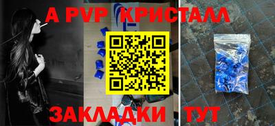 альфа пвп VHQ Сланцы