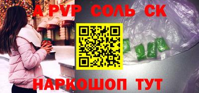 бутик Славянск-на-Кубани