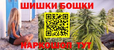 бутик Славянск-на-Кубани