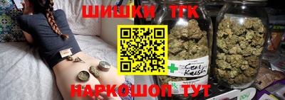 бутик Славянск-на-Кубани