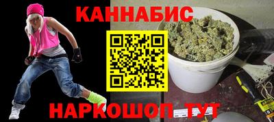 альфа пвп VHQ Сланцы
