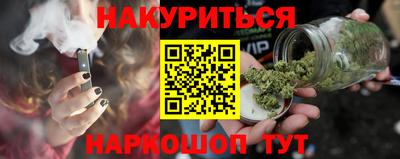альфа пвп VHQ Сланцы