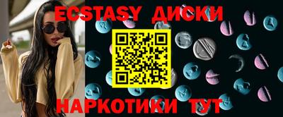 альфа пвп VHQ Сланцы