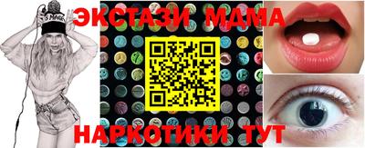 альфа пвп VHQ Сланцы