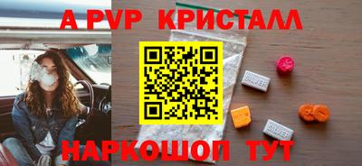альфа пвп VHQ Сланцы