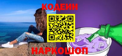 бутик Славянск-на-Кубани