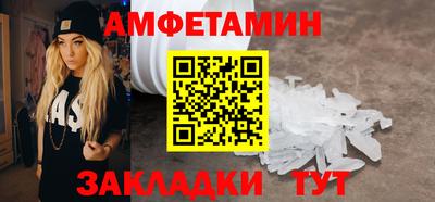 альфа пвп VHQ Сланцы