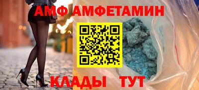 бутик Славянск-на-Кубани