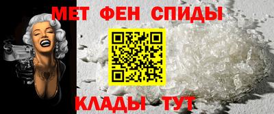 альфа пвп VHQ Сланцы