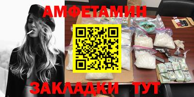 альфа пвп VHQ Сланцы