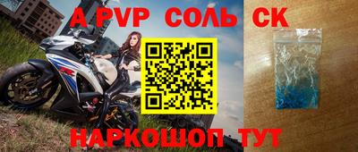 гидропоника Славгород