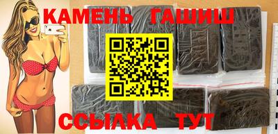 бутик Славянск-на-Кубани
