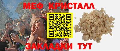 альфа пвп VHQ Сланцы