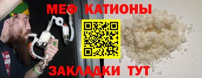 бутик Славянск-на-Кубани