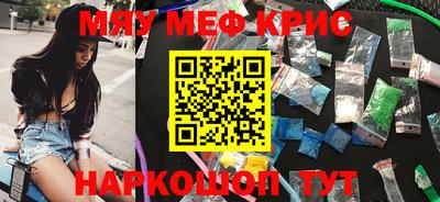 бутик Славянск-на-Кубани