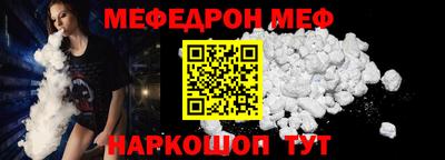 альфа пвп VHQ Сланцы