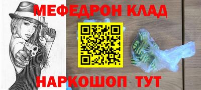 бутик Славянск-на-Кубани