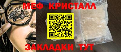 бутик Славянск-на-Кубани