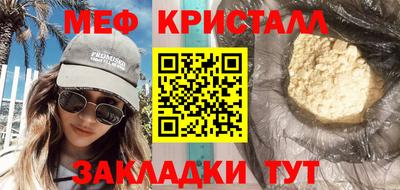 альфа пвп VHQ Сланцы