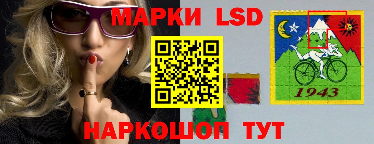 ЛСД экстази кислота Обнинск