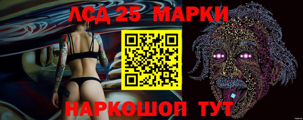 Кокаин  ГАШИШ  Обнинск  Меф кристаллы  Бошки Шишки  Вход с VPN 