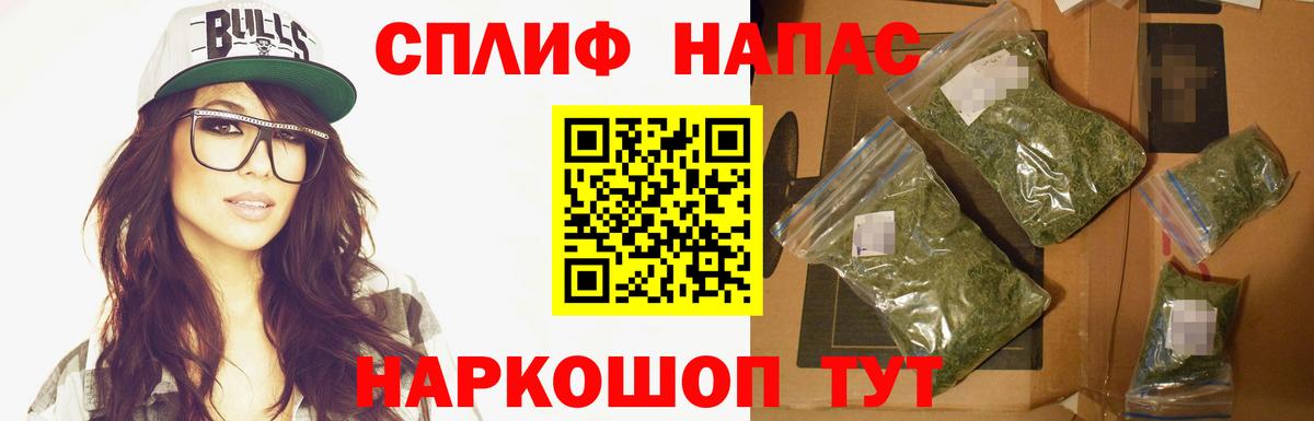 Бошки Шишки Ganja Обнинск